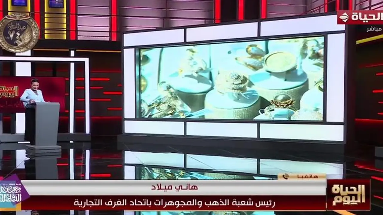 ارتفاع 15%.. رئيس شعبة الذهب يوضح أسباب القفزة القياسية بالأسواق المحلية